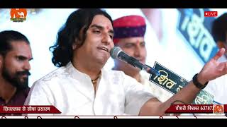 धरती माता वालो पेरू घाघरो || मारवाड़ी भजन 2023 | Dharti Mata Valo Peru Ghaghro | Prakash Mali