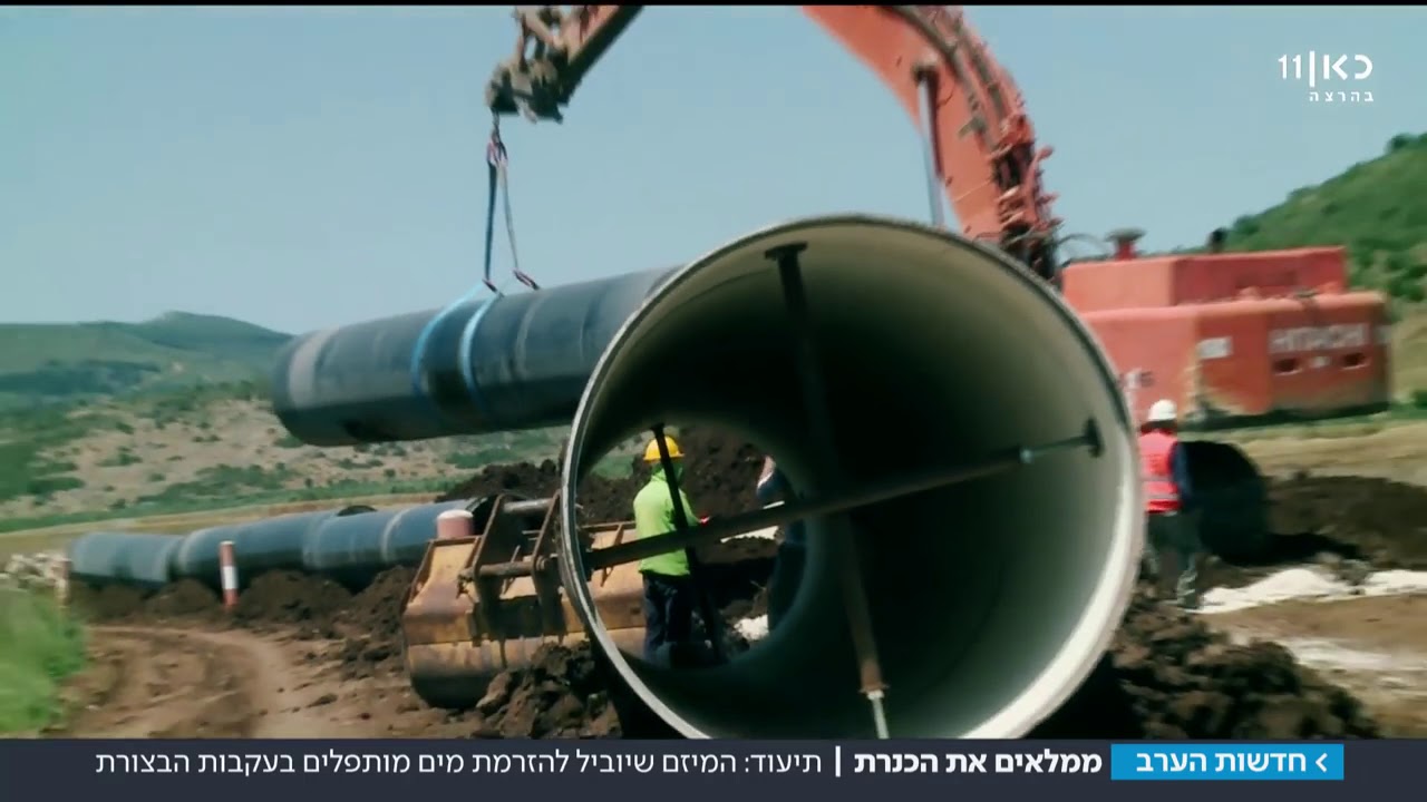 בקעת נטופה כתבה עם רובי אמרשלג מ 23.4.18