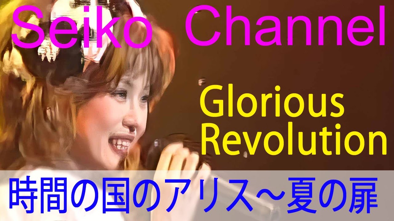 松田聖子　Glorious Revorution MD 松田聖子 Glorious Revorution MD 松田 聖子 - Glorious Revolution