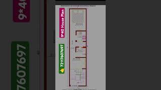 940 House Plan 940 Ghar Ka नकश 940 House Map
