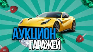 КУПИЛ САМЫЙ ДОРОГОЙ КОНТЕЙНЕР!АУКЦИОН КОНТЕЙНЕРОВ В РОБЛОКС!