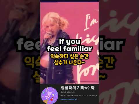 아.빠.틀.(원곡: APT - ROSÉ & Bruno Mars)