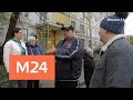 "Спорная территория": "стукач или правдоруб" - Москва 24