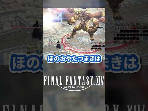 FF14の元ネタ比較！カオスは腕の本数とかに違いがみられる…？ #FF1 #FF14