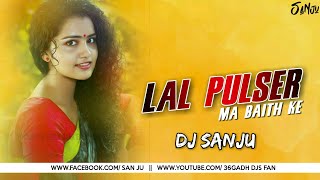 Lal Pulsar Ma || Dj Sanju || 36GadhDjsFan