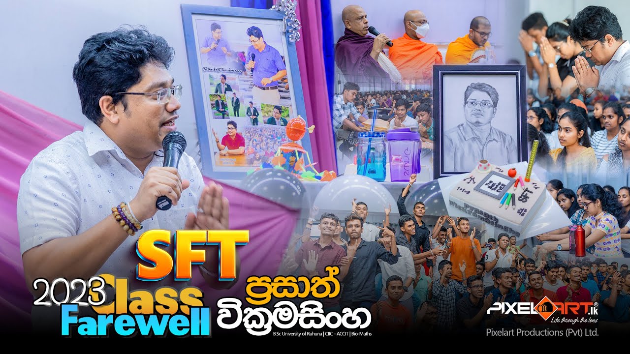 Tuition Promotion | 2023 A/L - SFT Class Farewell | Prasath Wickramasinghe
