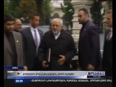 ირანის ბირთვულ პროგრამაზე მოლაპარაკებების ბოლო რაუნდი იწყება