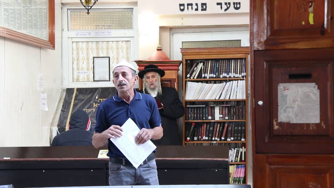 La Terre d'Israël, Leçon 48, Avec Rav Ifrah sur www.Breslev.fr