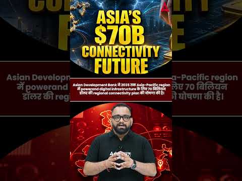 DAILY CURRENT AFFAIRS | CURRENT AFFAIRS REVISION 📚| ASHISH GAUTAM Sir