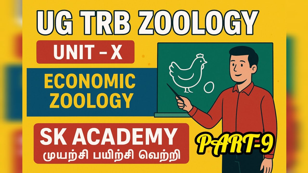 UG TRB ZOOLOGY IMPORTANT QUESTIONS ❓ AND ANSWERS WITH EXPLANATION MCQ 🎯