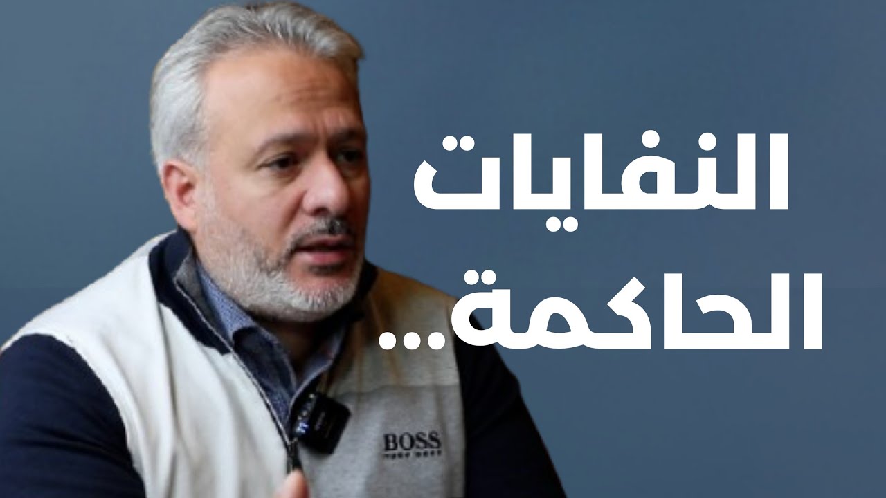 جرابيع وبلا اخلاق وهذه هي ساحرة القوات.لؤي هزيمة يكشف: الشارع الشيعي يغلي وهذا ما سيحصل خلال التشييع