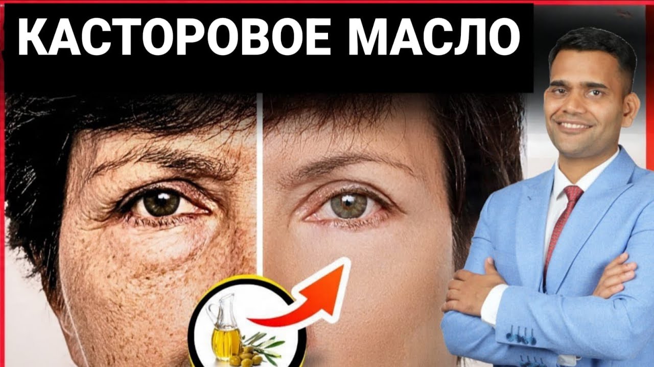 ПРИМИТЕ ЧЕЛЛЕНДЖ И ПОЛУЧИТЕ КРАСИВУЮ КОЖУ В ПОДАРОК. ДОКТОР ВИВЕК.