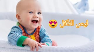 أجمل أسماء البنات