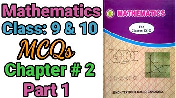 Math MCQs | Chapter 2 | Part 1, Class 9,10 Sindh Board by Physics Plus