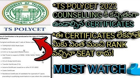 TS POLYCET 2022 COUNSELLING DOCUMENTS & CERTIFICATES||#tspolycet2022#polycet2022#polytechnic#exam
