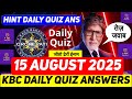 KBC Offline Daily Quiz Answers 15 August 2025 | KBC Play Along Hint Daily Quiz Answers