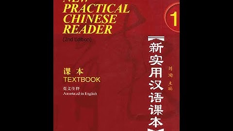NEW Practical Chinese Reader（Audio） --新实用汉语课本 1 TextBook 1 mp3--158 mins