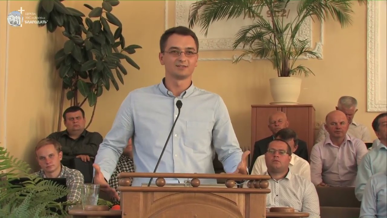 Потужна проповідь. Назар Боришкевич на тему 