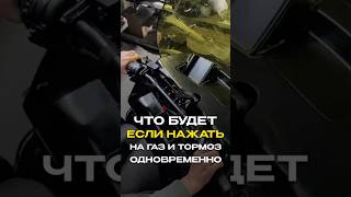 А вы пробовали нажать на газ и тормоз одновременно? #снегоходы #снеготехника #восток #охота #рыбалка