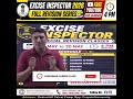 🔥 Excise Inspector 2026 Full Revision Series | Free YouTube Live Classes Daily at 4 PM 🚨