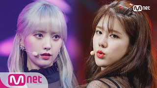 [UNI.T - No More] Debut Stage | M COUNTDOWN 180524 EP.571