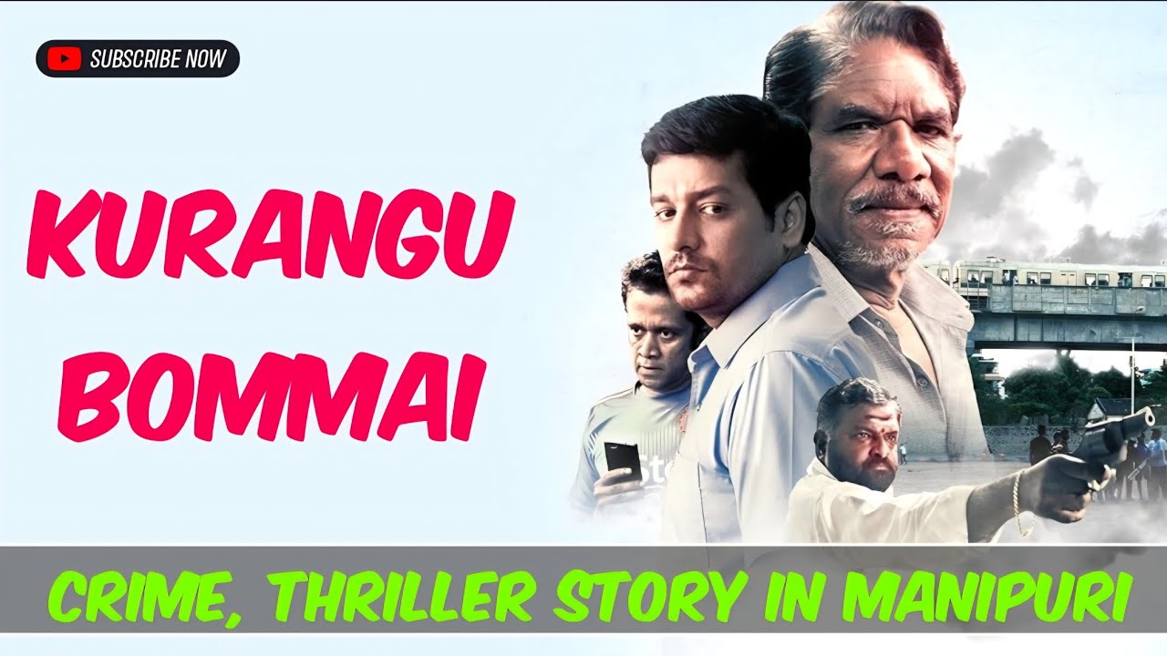 Kurangu-Bommai || explained in manipuri || Crime || Thriller movie story in Manipuri