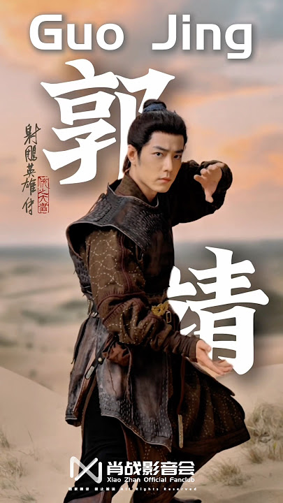 The Legend of the Condor Heroes: The Gallants Weibo:Guo Jing personally teaches martial arts skills!