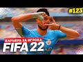 FIFA 22 КАРЬЕРА ЗА ИГРОКА ★|#123| - ДЕВИС СТАВИТ МАКСИМАЛЬНЫЕ ЗАДАЧИ НА СЕЗОН!!!