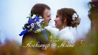 Свадьба видео, видеосъемка курган, видеооператор, видеограф, фотограф, Александр и Алёна 2018г