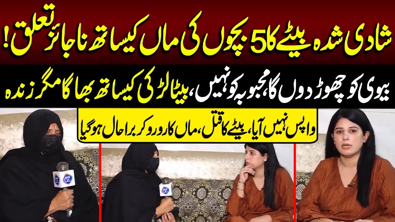 Talaash With Ainee Rai | Talaash | Lahore Rang