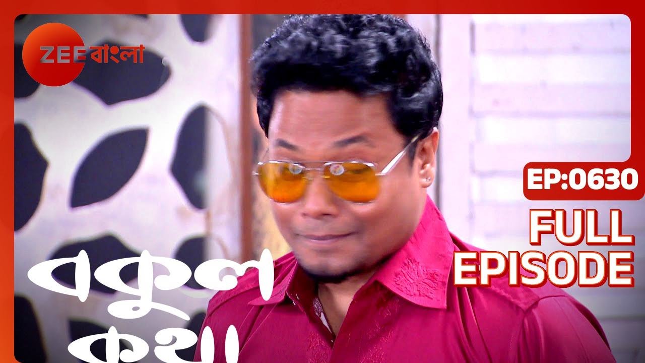 Bokul Katha   Full Episode   630   Ushasi Ray Honey Bafna   Zee Bangla