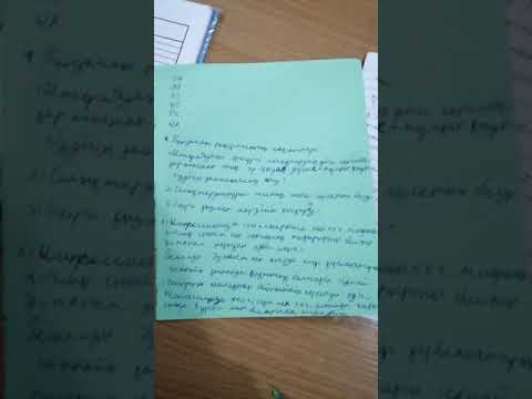 Бейне: Акпо сорғыш: ас үйдегі ауа тазартқыштардың ерекшеліктері мен құрылғыға арналған көмір сүзгісі, модельдер мен шолуларға шолу