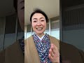 小沢あきこ 公式YouTubeチャンネル がライブ配信中!