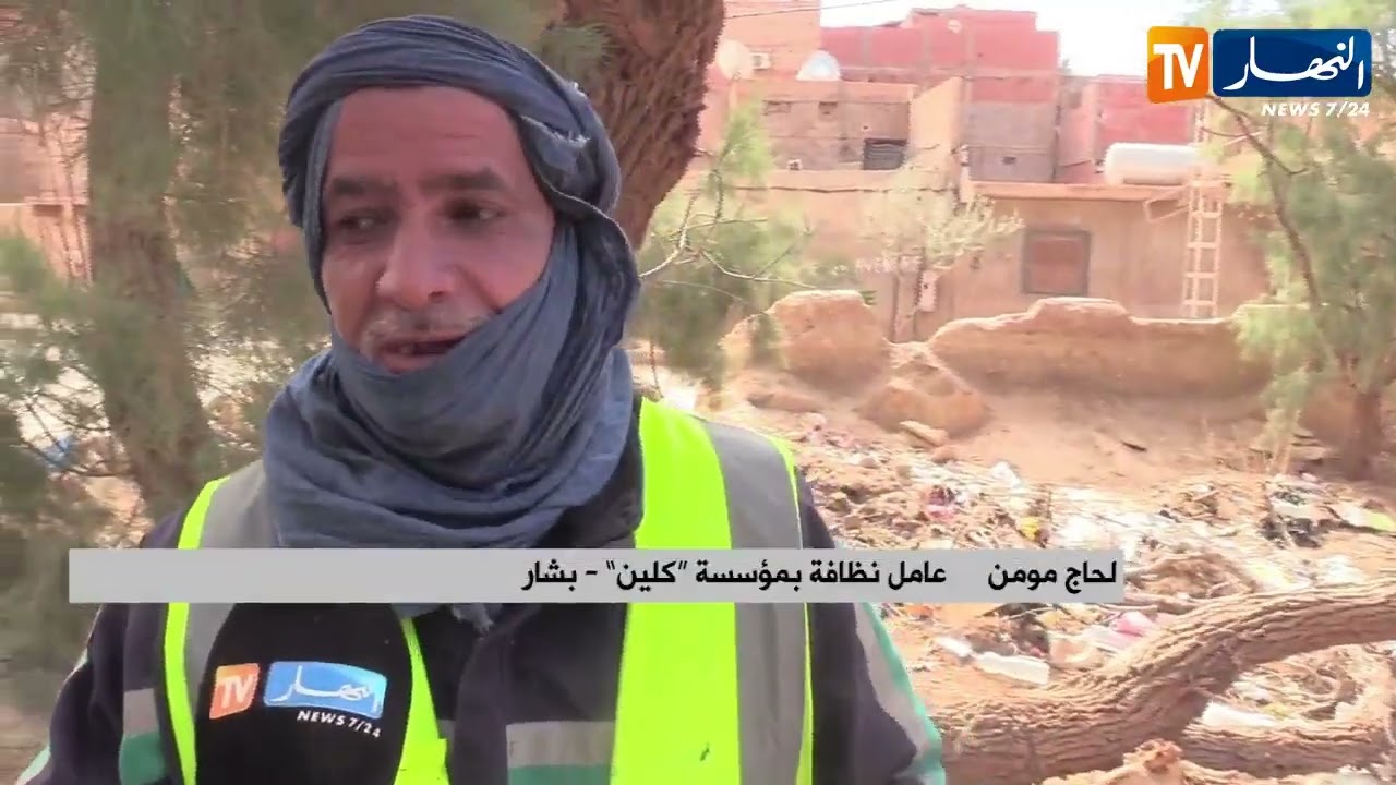 بشار: عمال النظافة يتحدون مشقة الصيام للحفاظ على نظافة الأحياء