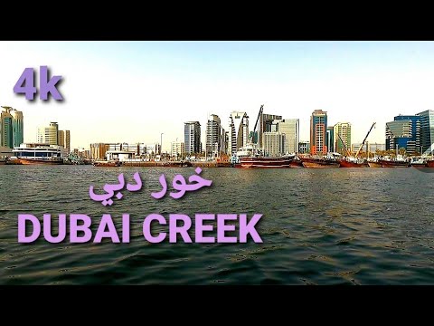 DUBAI 4k-dubai creek 'خور دبي"  dubai Deira-Near Nasir Square – in the Boat_ by afternoon _ full-HD