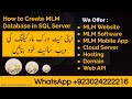 How to create MLM database in SQL Server Management Studio Chapter 1 | How to create mlm website