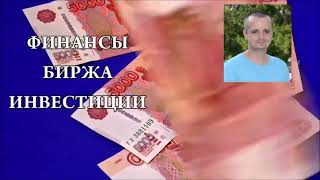 Яндекс продает активы в России. Брокер открытие ликвидация. Инфляция в США снижается.