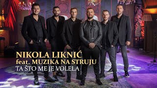 Liknić Nikola feat. Muzika na struju - Ta što me je volela ( cover )