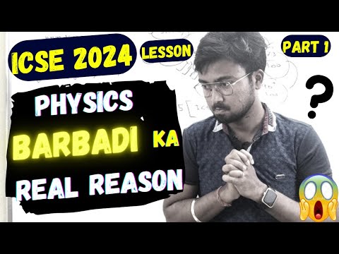 ICSE 2024: Why many students FAILED in Physics last year? A Lesson for Boards 2024! Part 1