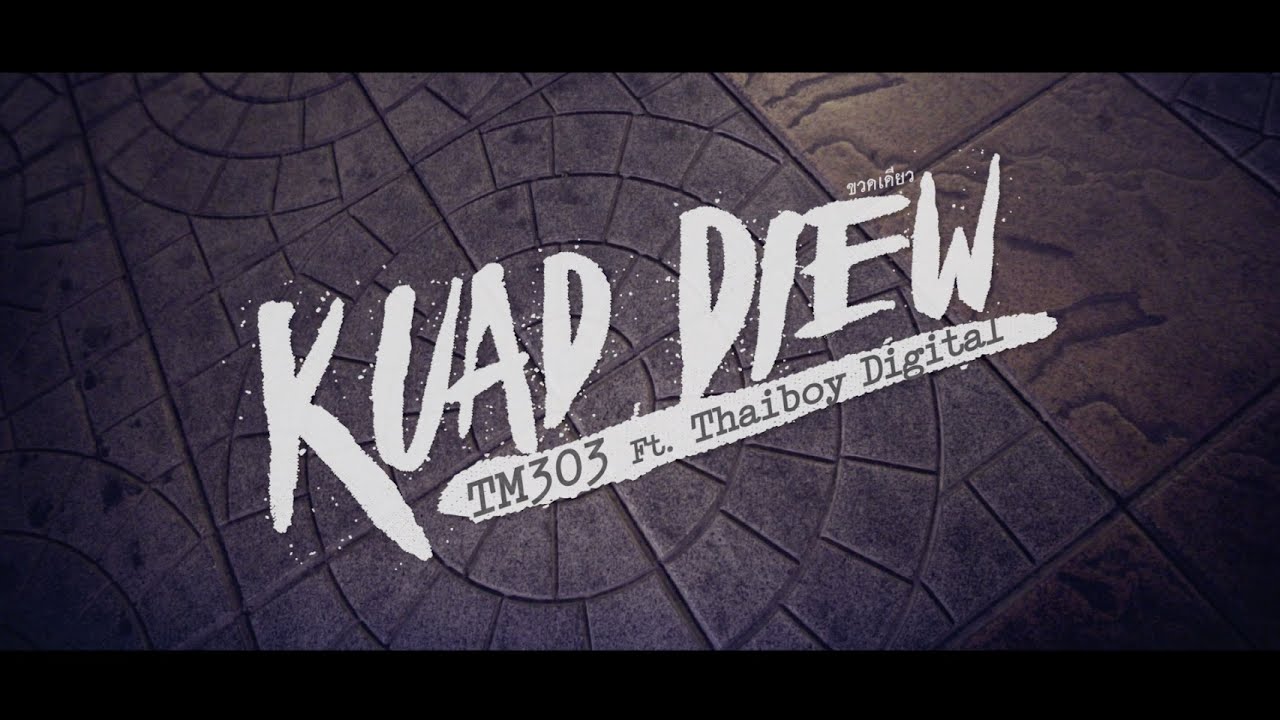 Watch TM303 Ft. Thaiboy Digital - Kuad Diew (Prod. By Chop Suuush) (Official Music Video) on YouTube Watch TM303 Ft. Thaiboy Digital - Kuad Diew (Prod. By Chop Suuush) (Official Music Video) on YouTube