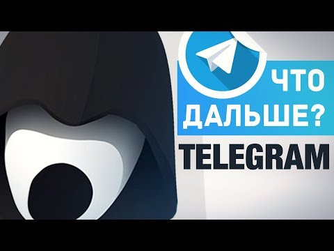 Ху##ые последствия блокировки Telegram ...
