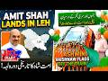 Amit Shah Visits Leh; First Direct Jammu-Srinagar Vande Bharat Flagged Off
