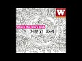 W Where The Story Ends 거문고자리 W Where The Story Ends 거문고자리