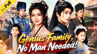 【Full】No Man, No Problem! She Had A Genius Dad, Bro, Son And Built An Empire! #cool #sweet #cdrama screenshot 1