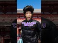 冬休み中にクラスメイトにバッタリ遭遇し思わずテンションが上がる瞬間 #あるある #コント #ひのちゃんねる