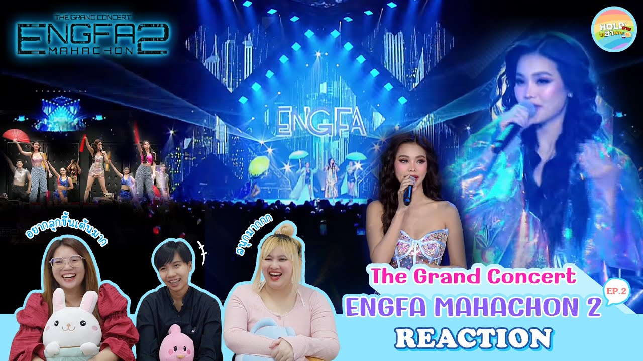 [ Regency ep.145 ] The Grand Concert ENGFA MAHACHON 2 EP.2 Reaction | Hold งาน มาฮาก่อน