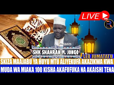 Video: Kwa Nini Mtu Aliyekufa Anaota?