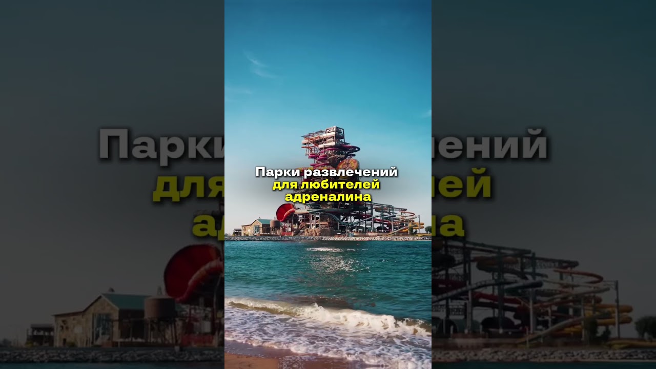 Катар: пляжи, роскошь и цены, которые удивят! ✨🐪 