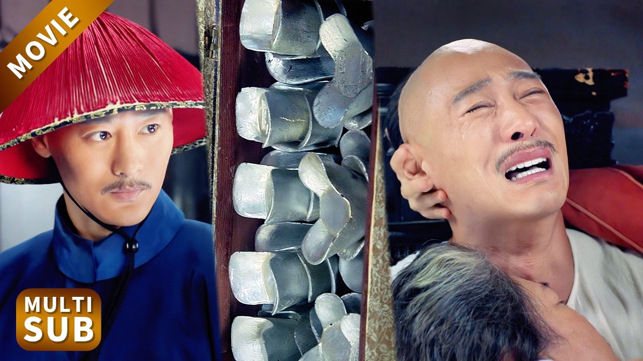 大结局！清官女婿利用他坑害他，對金銀珠寶來者不拒，不出一月家破人亡後悔也晚了！ #丁宝祯