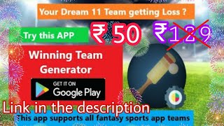 Dream 11 team of today match - dream11 winning team generator software-Link in the description screenshot 4